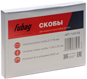 FUBAG Гвозди для SN4050 (1.05х1.25, 30мм, 5000 шт) в Магадане фото
