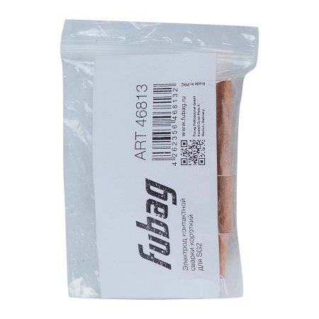 Электрод контактной сварки короткий для FUBAG SG2