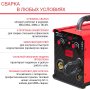 Полуавтомат сварочный FUBAG IRMIG 180 SYN с горелкой 250 А 3 м в комплекте Полуавтомат сварочный FUBAG IRMIG 180 SYN с горелкой 250 А 3 м в комплекте в Магадане фото