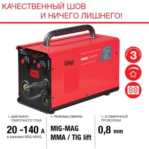 FUBAG Сварочный полуавтомат IRMIG 140 SYN с горелкой 150 А 3 м в комплекте в Магадане фото