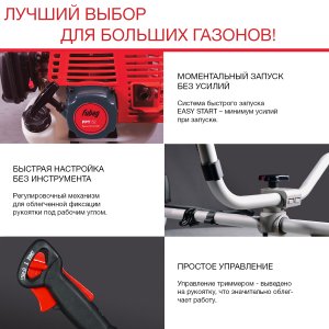 Бензиновый триммер FUBAG FPT 52 в Магадане фото