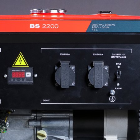 Бензиновый генератор FUBAG BS 2200 Бензиновый генератор FUBAG BS 2200 в Магадане фото