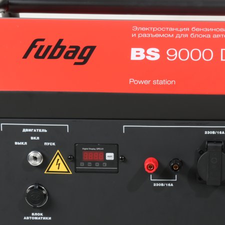 Бензиновый генератор FUBAG BS 9000 DA ES (трехфазный) с электростартером и коннектором автоматики Бензиновый генератор FUBAG BS 9000 DA ES (трехфазный) с электростартером и коннектором автоматики в Магадане фото