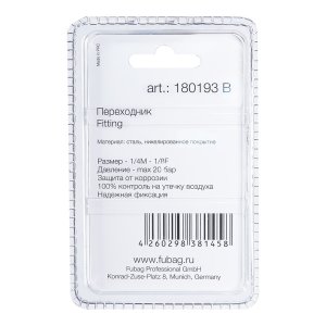 FUBAG Переходник 1/4 дюйма M на 1/8 дюйма F, блистер 1 шт. в Магадане фото