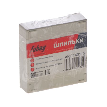 FUBAG Шпильки для P25 (0.64, 20 мм, 10000 шт) в Магадане фото
