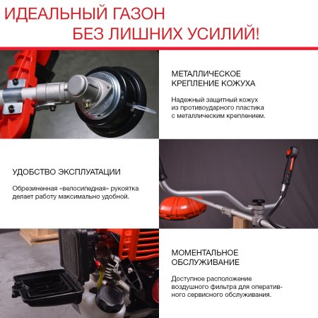 FUBAG Бензиновый триммер FPT 33 + Триммерная леска сечение витой квадрат L 130 м * 2.4 мм в ПОДАРОК в Магадане фото