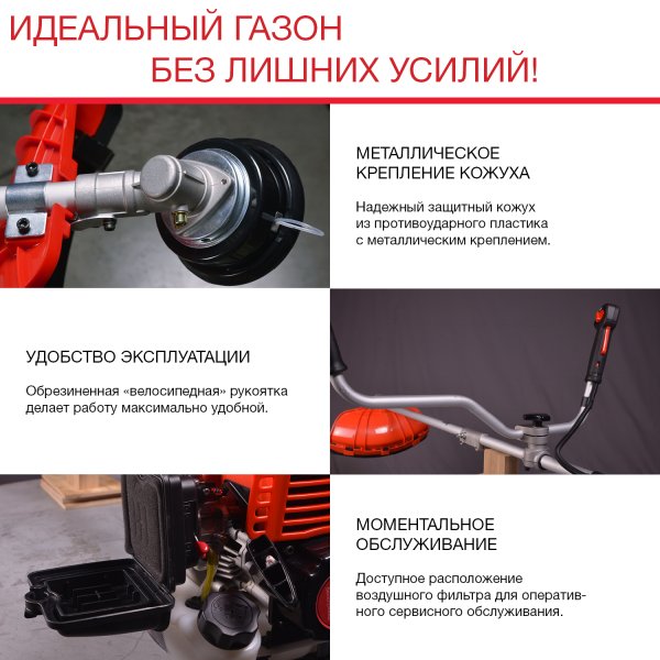 FUBAG Бензиновый триммер FPT 33 + Триммерная леска сечение витой квадрат L 130 м * 2.4 мм в ПОДАРОК в Магадане фото