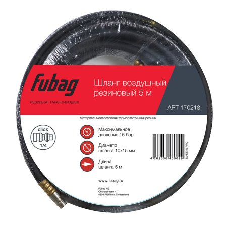 FUBAG Шланг с фитингами рапид маслостойкая термопластичная резина 15бар 10x15мм  5м в Магадане фото