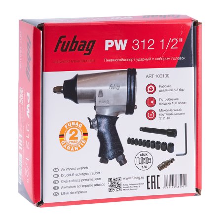 FUBAG Пневмогайковерт PW312 в Магадане фото