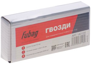 FUBAG Гвозди для F30, F50 (1.05х1.25, 25мм, 5000 шт) в Магадане фото
