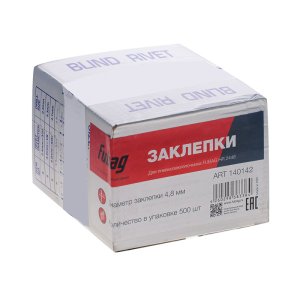 FUBAG Заклепка для HR2448 (6,4 мм, 1000 шт) в Магадане фото