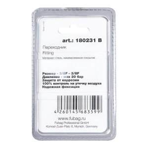 FUBAG Переходник 3/8 дюйма F - 3/8 дюйма F, блистер 1 шт в Магадане фото