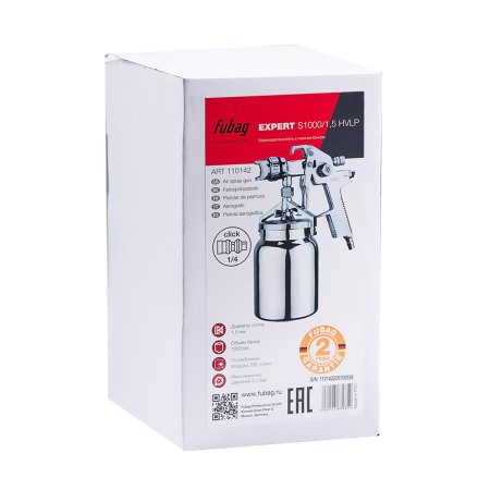 FUBAG Краскораспылитель EXPERT S1000/1.5 HVLP с нижним бачком в Магадане фото
