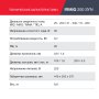 Полуавтомат сварочный FUBAG IRMIG 200 SYN с горелкой 250 А 3 м в комплекте в Магадане фото