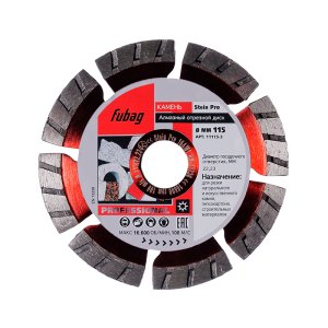 Алмазный отрезной диск FUBAG Stein Pro D115 мм/ 22.2 мм по камню в Магадане фото