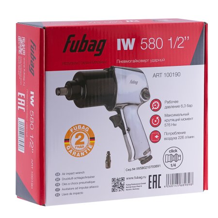 FUBAG Пневмогайковерт ударный IW580 1/2 дюйма в Магадане фото