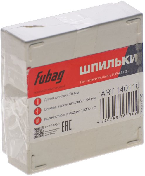 FUBAG Шпильки для P25 (0.64, 25 мм, 10000 шт) в Магадане фото