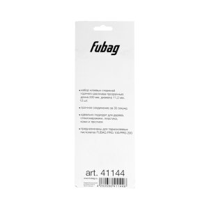 FUBAG Клеевые стержни прозрачные PRGT 200 в Магадане фото