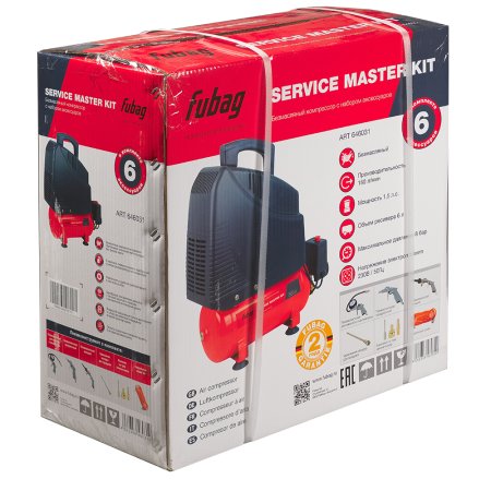 Компрессорный набор FUBAG Service Master Kit безмасляный компрессор + 6 предметов в Магадане фото