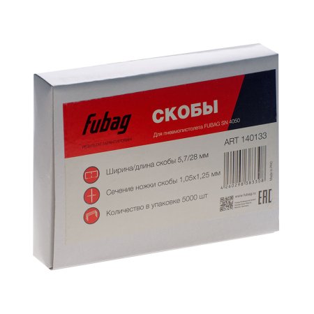 FUBAG Скобы для SN4050 (1.05x1.25мм, 5.7x28.0, 5000 шт) в Магадане фото