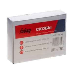 FUBAG Скобы для SN4050 (1.05x1.25мм, 5.7x38.0, 5000 шт) в Магадане фото