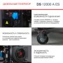FUBAG Дизельный генератор с электростартером и коннектором автоматики DS 12000 A ES в Магадане фото