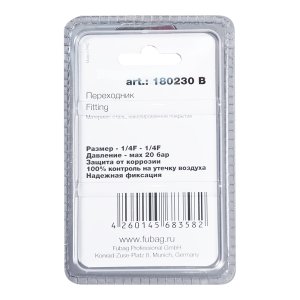 FUBAG Переходник 1/4 дюйма F - 1/4 дюйма F, блистер 1 шт в Магадане фото