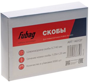 FUBAG Скобы для SN4050 (1.05x1.25мм, 5.7x40.0, 5000 шт) в Магадане фото