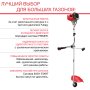 FUBAG Бензиновый триммер FPT 52 + Триммерная леска сечение витой квадрат L 130 м * 2.4 мм в ПОДАРОК в Магадане фото