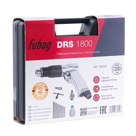 FUBAG Пневмодрель DRS1800 в Магадане фото