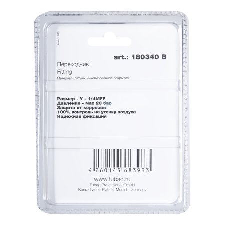 FUBAG Переходник Y - 1/4 дюйма MFF, блистер 1 шт FUBAG (Фубаг) FUBAG Переходник Y - 1/4 дюйма MFF, блистер 1 шт в Магадане фото