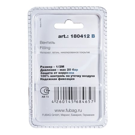 FUBAG Вентиль 1/2 дюйма М, блистер 1 шт в Магадане фото