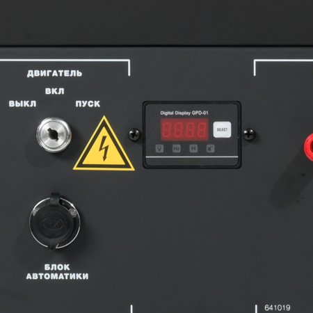 Бензиновый генератор FUBAG BS 9000 A ES с электростартером и коннектором автоматики в Магадане фото