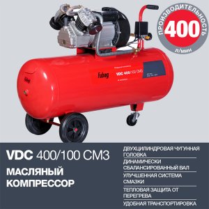 Поршневый масляный компрессор FUBAG VDC 400/100 CM3 в Магадане фото