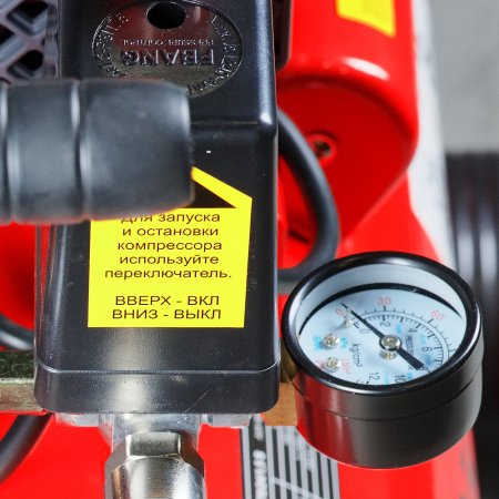 Компрессор безмасляный малошумный FUBAG Свободный Воздух (Free Air) 170/24/1.5 S в Магадане фото