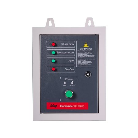 Блок автоматики FUBAG Startmaster BS 6600 D (400 В) для бензиновых генераторов Блок автоматики FUBAG Startmaster BS 6600 D (400 В) для бензиновых генераторов