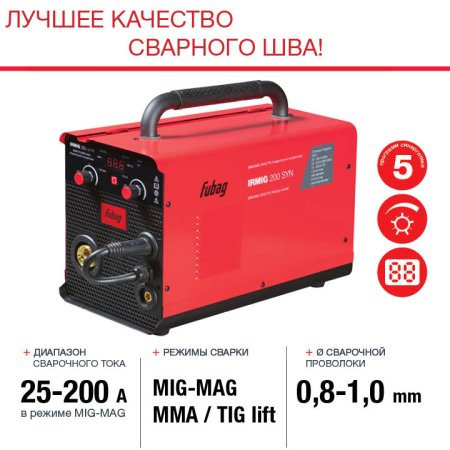 Полуавтомат сварочный FUBAG IRMIG 200 SYN с горелкой 250 А 3 м в комплекте в Магадане фото