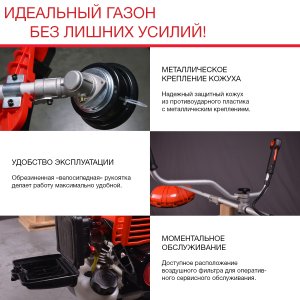Бензиновый триммер FUBAG FPT 33R в Магадане фото