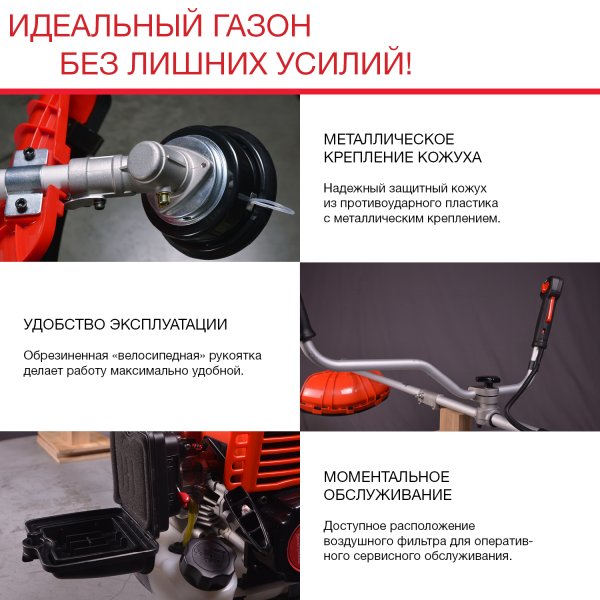 FUBAG Бензиновый триммер FPT 33R + Триммерная леска сечение витой квадрат L 130 м * 2.4 мм в ПОДАРОК в Магадане фото