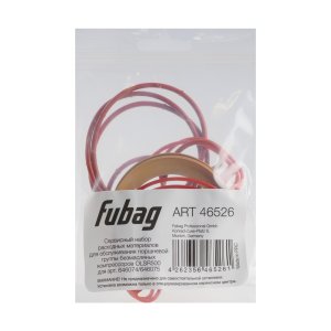 Сервисный набор FUBAG OLSR500 расходных материалов для обслуживания поршневой группы безмасляных компрессоров для арт. 646074/646075 в Магадане фото