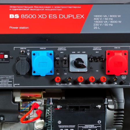 Бензиновый генератор FUBAG BS 8500 XD ES DUPLEX для одно и трехфазного режимов работы Бензиновый генератор FUBAG BS 8500 XD ES DUPLEX для одно и трехфазного режимов работы в Магадане фото