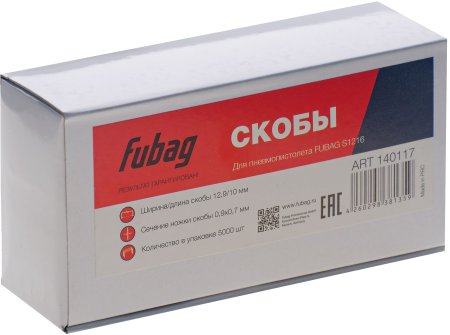 FUBAG Скоба для S1216 (12.9*10 мм, 5000 шт) в Магадане фото