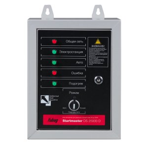 FUBAG Блок автоматики Startmaster DS 25000 D (400V) для дизельных электростанций (DS 7000 DA ES DS 14000 DA  ES). Трехфазный. в Магадане фото