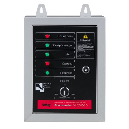 FUBAG Блок автоматики Startmaster DS 25000 D (400V) для дизельных электростанций (DS 7000 DA ES DS 14000 DA  ES). Трехфазный. в Магадане фото