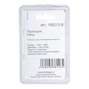 FUBAG Переходник 1/4 дюйма M на 1/8 дюйма M, блистер 1 шт. в Магадане фото