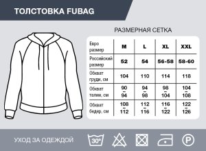 Серо-красная толстовка Fubag с капюшоном  размер M в Магадане фото