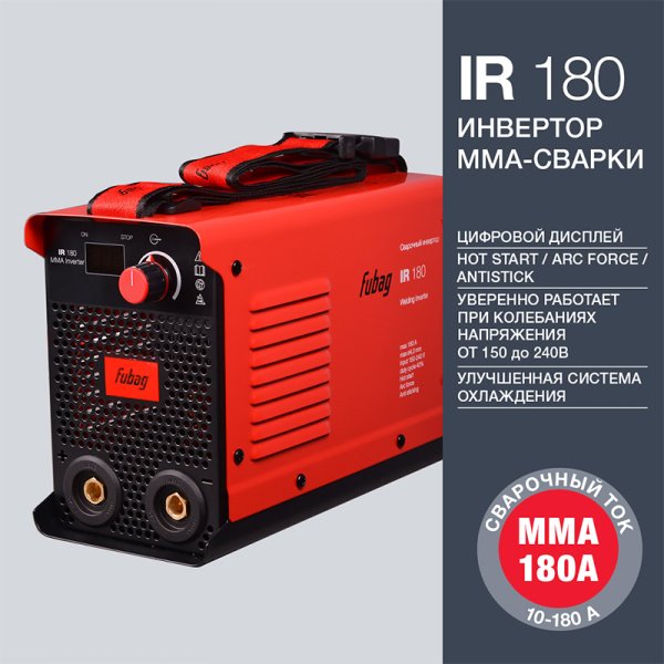FUBAG Инвертор сварочный IR 180 в Магадане фото