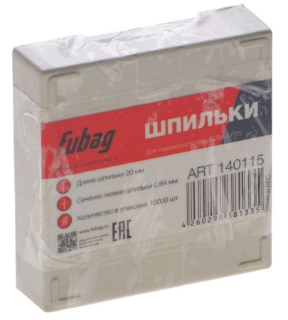 FUBAG Шпильки для P25 (0.64, 20 мм, 10000 шт) в Магадане фото