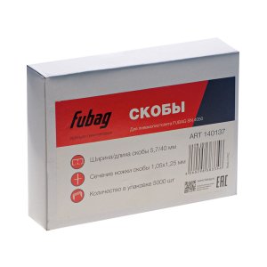 FUBAG Скобы для SN4050 (1.05x1.25мм, 5.7x40.0, 5000 шт) в Магадане фото