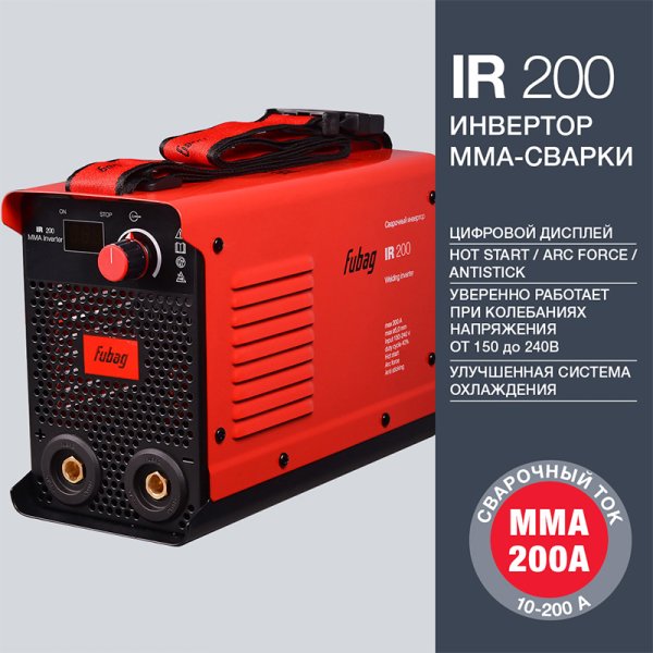 FUBAG Сварочный инвертор IR 200 + Маска сварщика Хамелеон IR 11N S в ПОДАРОК в Магадане фото